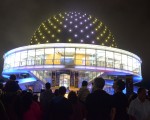 La Noche de los Museos abre sus puertas en la Ciudad de Buenos Aires
