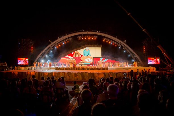 Fiesta Nacional del Sol